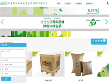 Tablet Screenshot of eltete.com.cn
